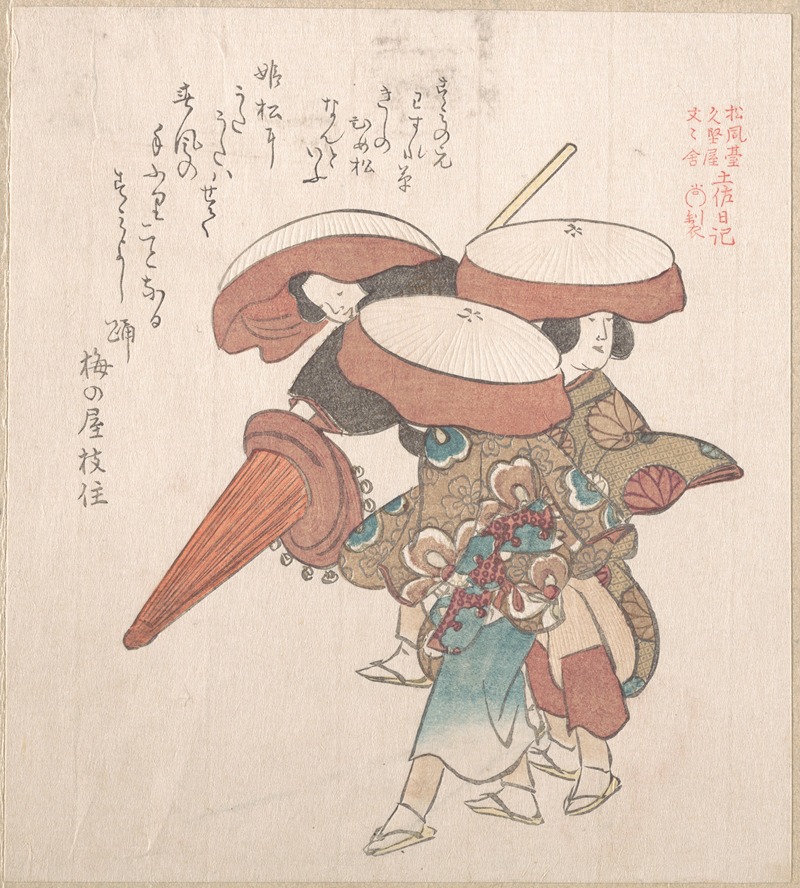 Kubo Shunman - Three Dancers of Sumiyoshi or Suminoye