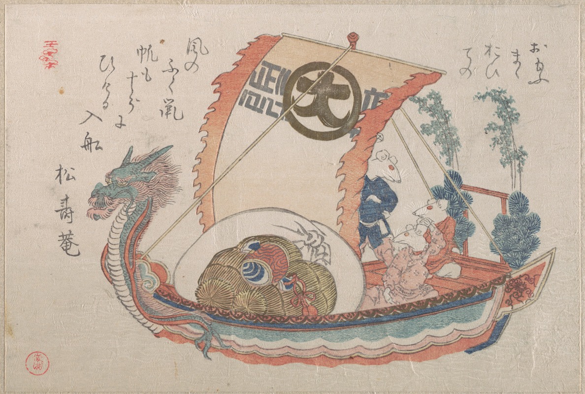 Kubo Shunman - Treasure Boat (Takara-bune) with Three Rats