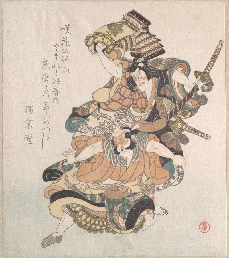 Kubo Shunman - Two Actors; a Scene from the Soga Play