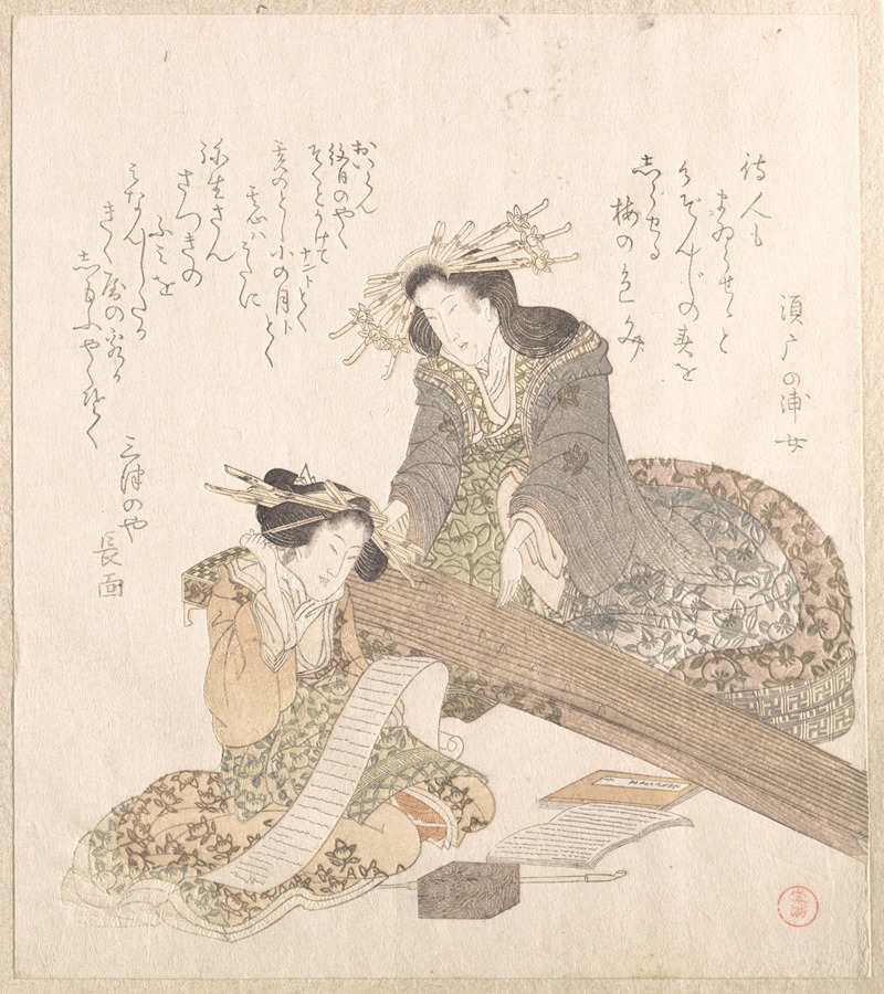 Kubo Shunman - Two Courtesans, One Playing a Koto (Harp) and The Other Reading a Letter