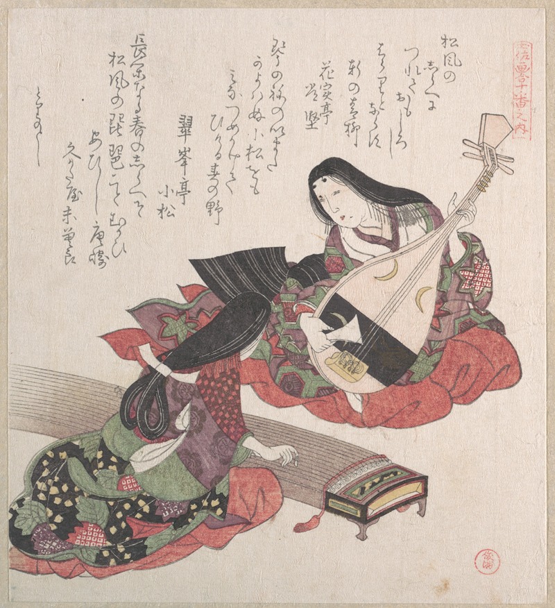 Kubo Shunman - Two Ladies; One is Playing the Biwa (Japanese Lute) and the Other, the Koto (Japanese Harp)