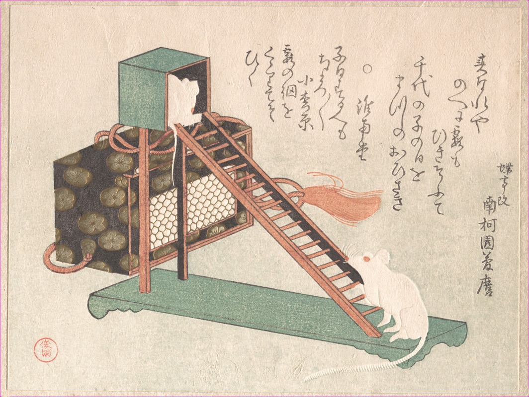 Kubo Shunman - White Mice Playing