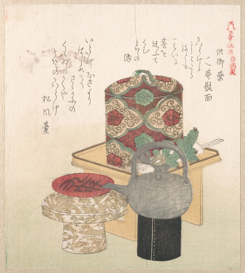 Kubo Shunman - Wine-Set for the New Year Ceremony