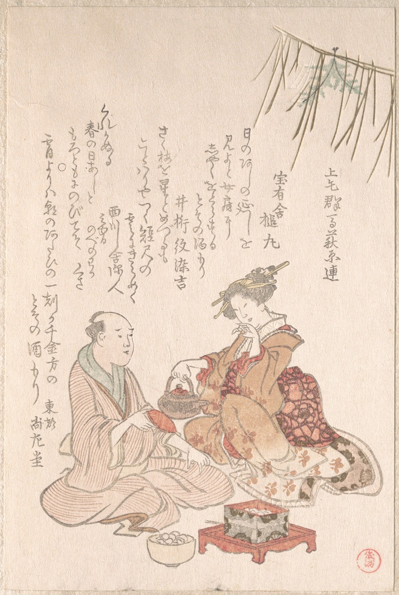 Kubo Shunman - Woman Entertaining Her Guest with New Year Wine