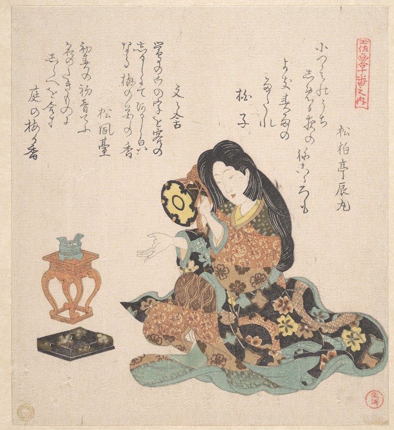 Kubo Shunman - Woman Playing the Tsuzumi