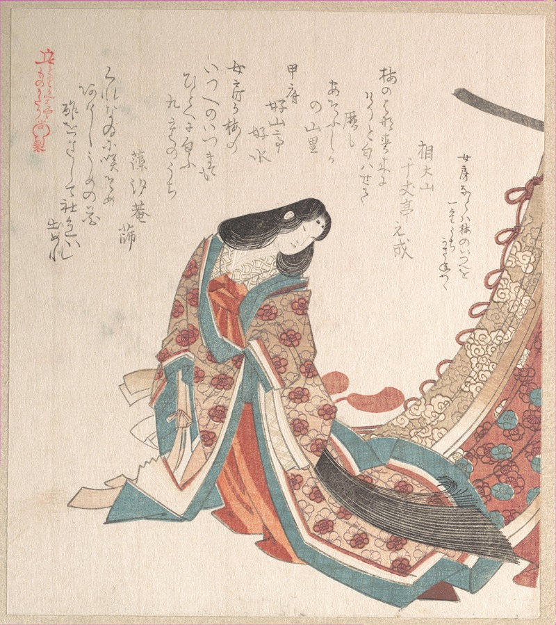 Kubo Shunman - Young Court Lady