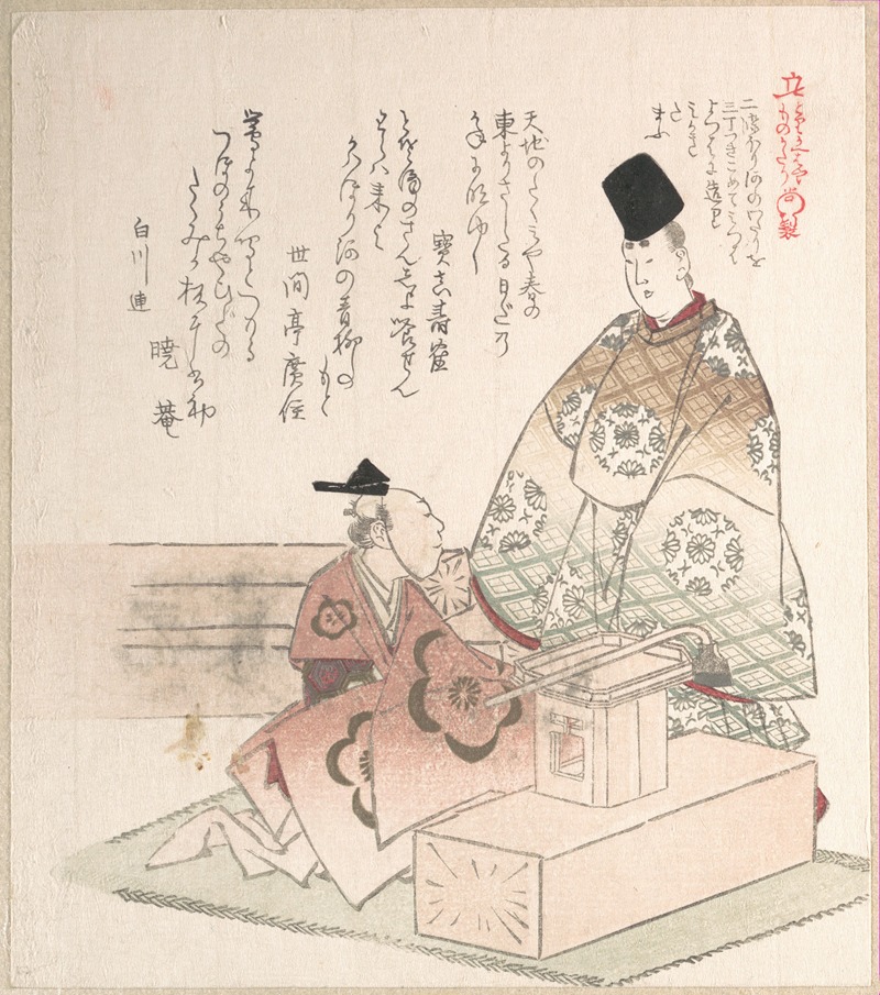 Kubo Shunman - Young Nobleman and Carpenter