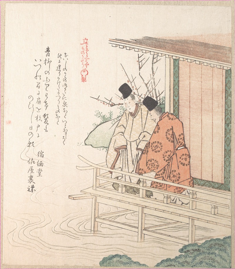 Kubo Shunman - Young Nobleman and His Attendant