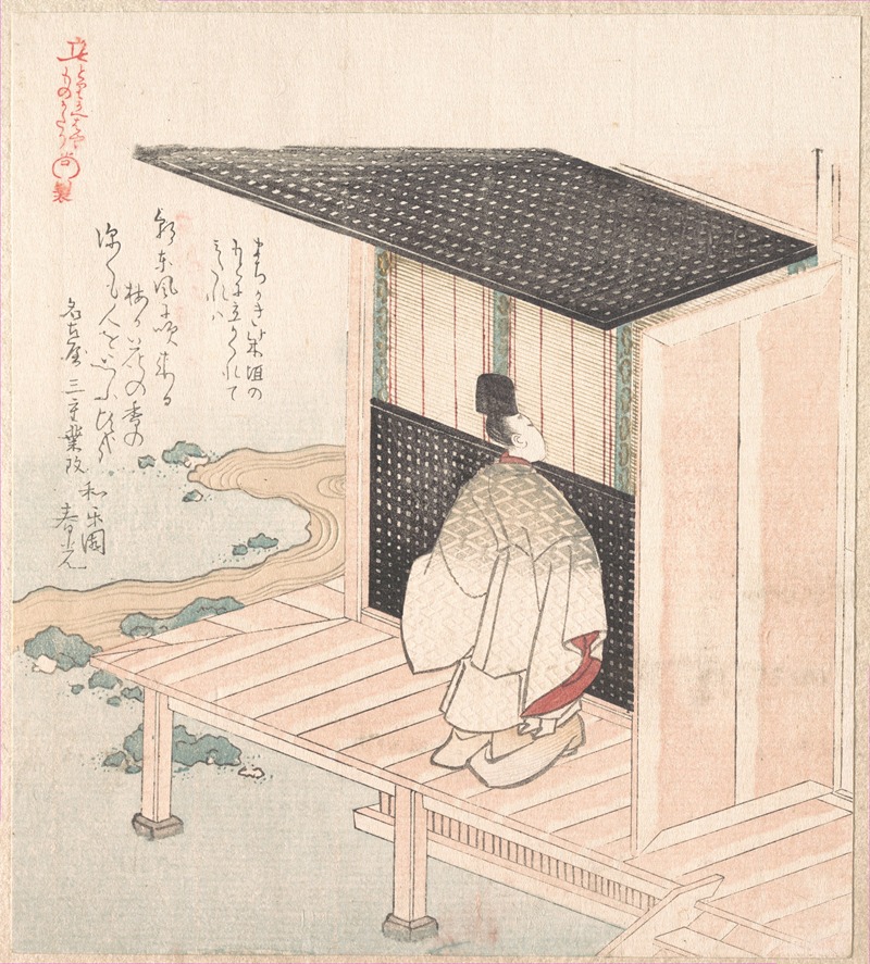 Kubo Shunman - Young Nobleman Looking Inside of a House