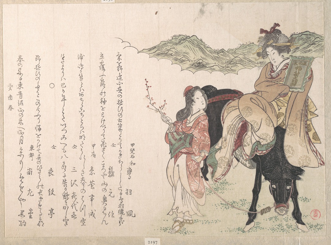 Kubo Shunman - Young Woman on the Back of a Horse Attended by a Female Driver