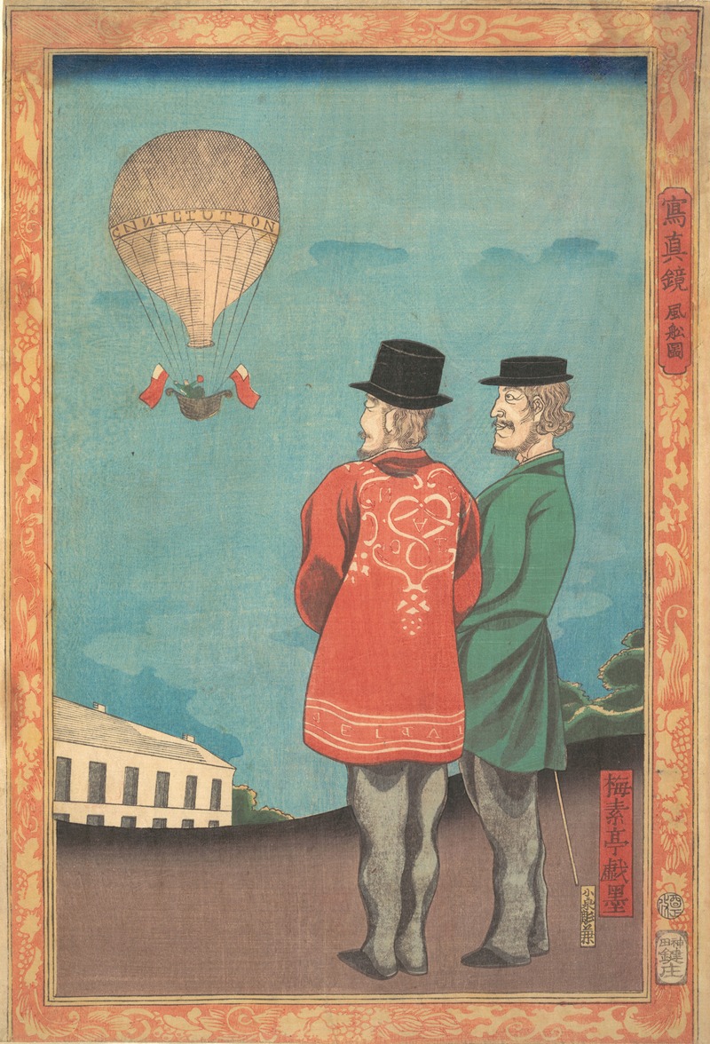 Miyagi Gengyo - Picture of a Balloon