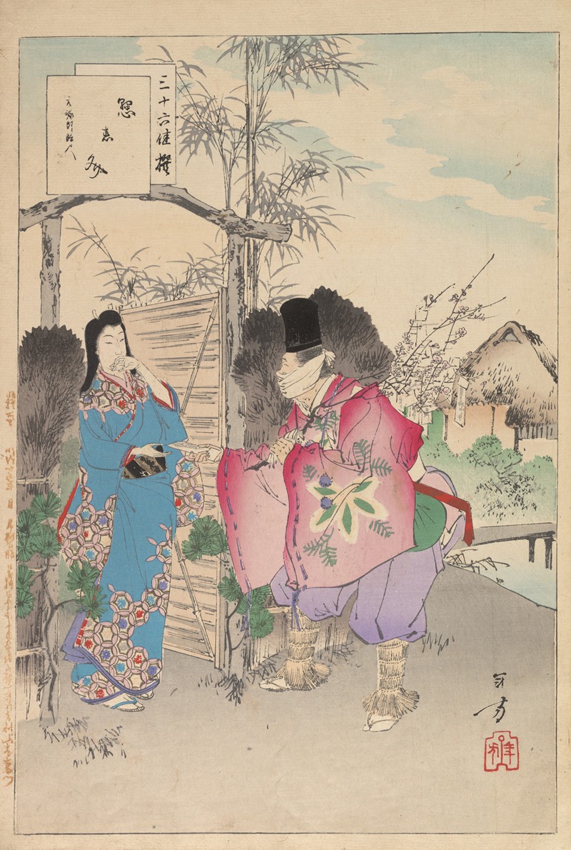 Toshikata Mizuno - Noblewomen of the Tokugawa Period; Thirty-six Beauties (Sanjuroko kasensoro) Pl.15