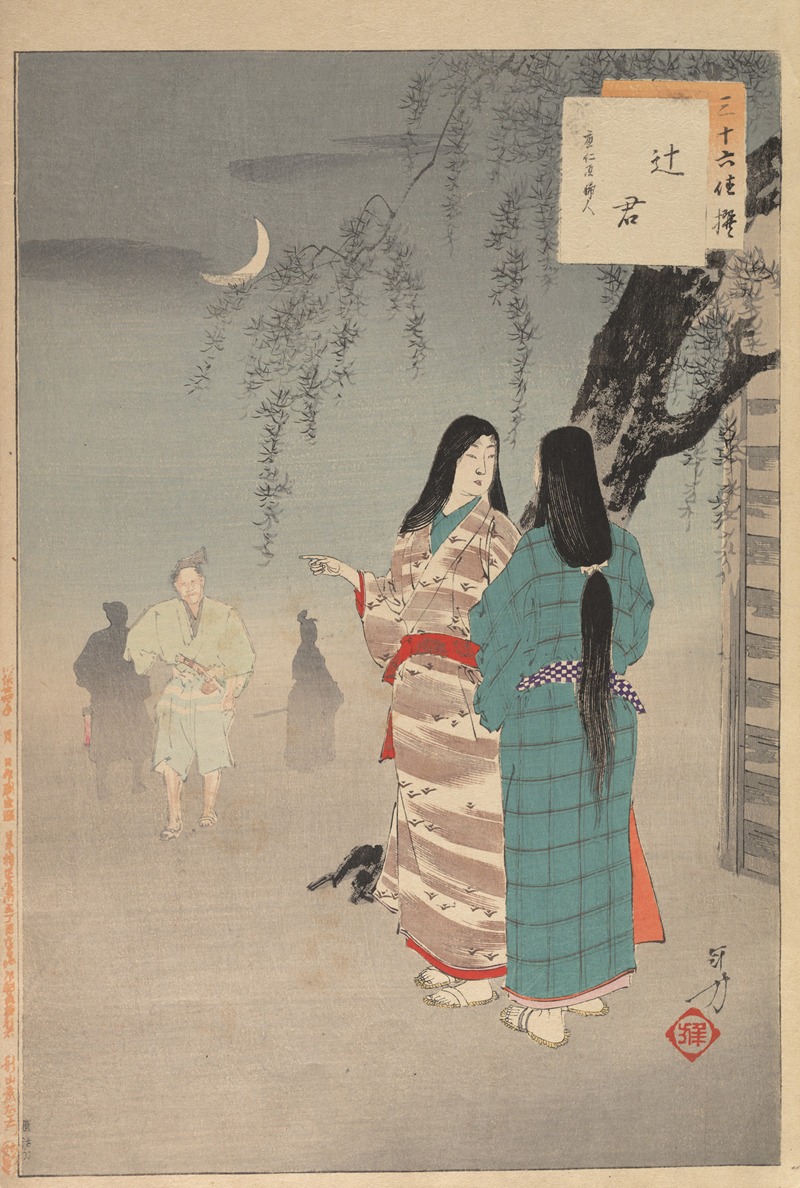 Toshikata Mizuno - Noblewomen of the Tokugawa Period; Thirty-six Beauties (Sanjuroko kasensoro) Pl.29