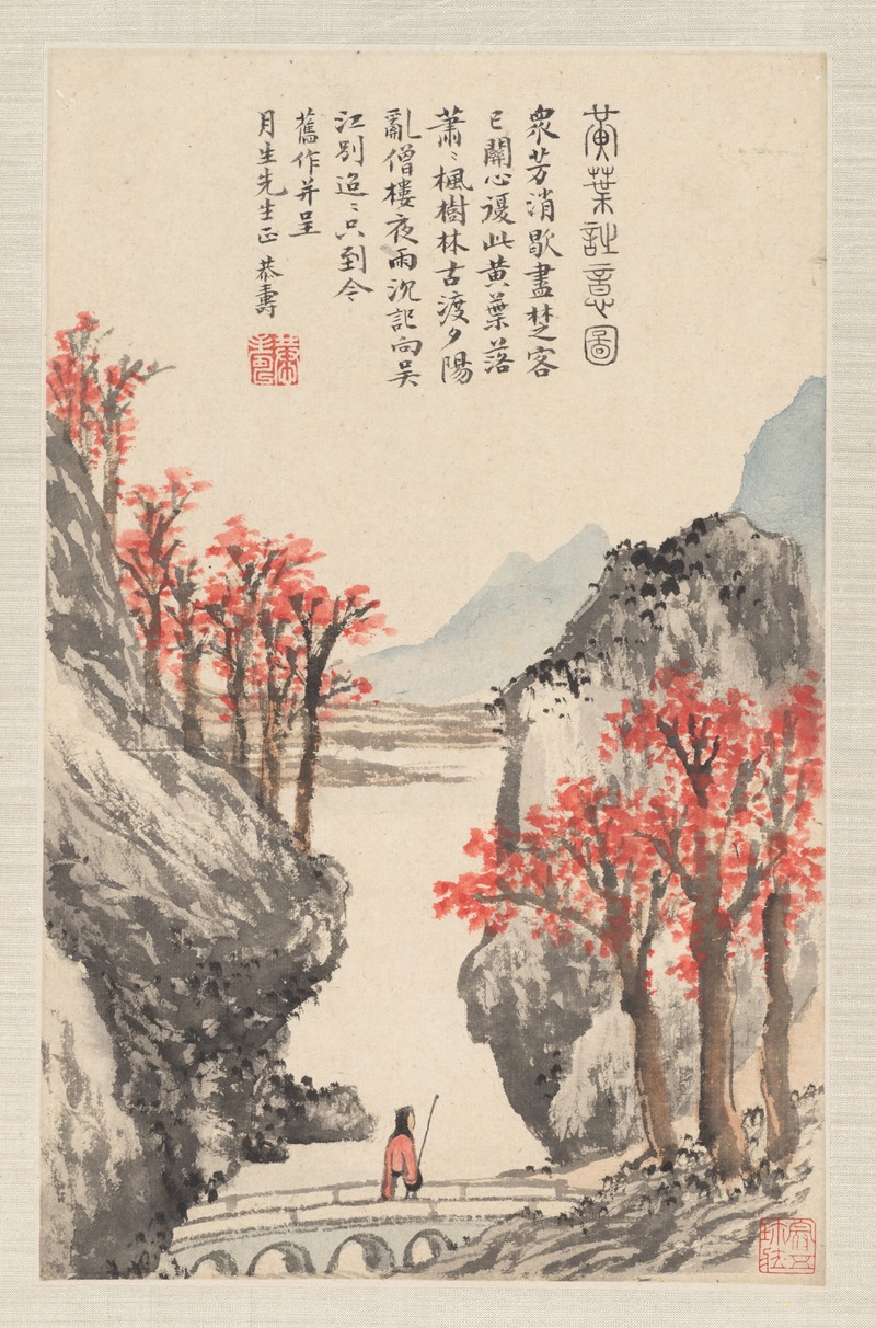 Pan Gongshou - Landscapes after old masters Pl.7