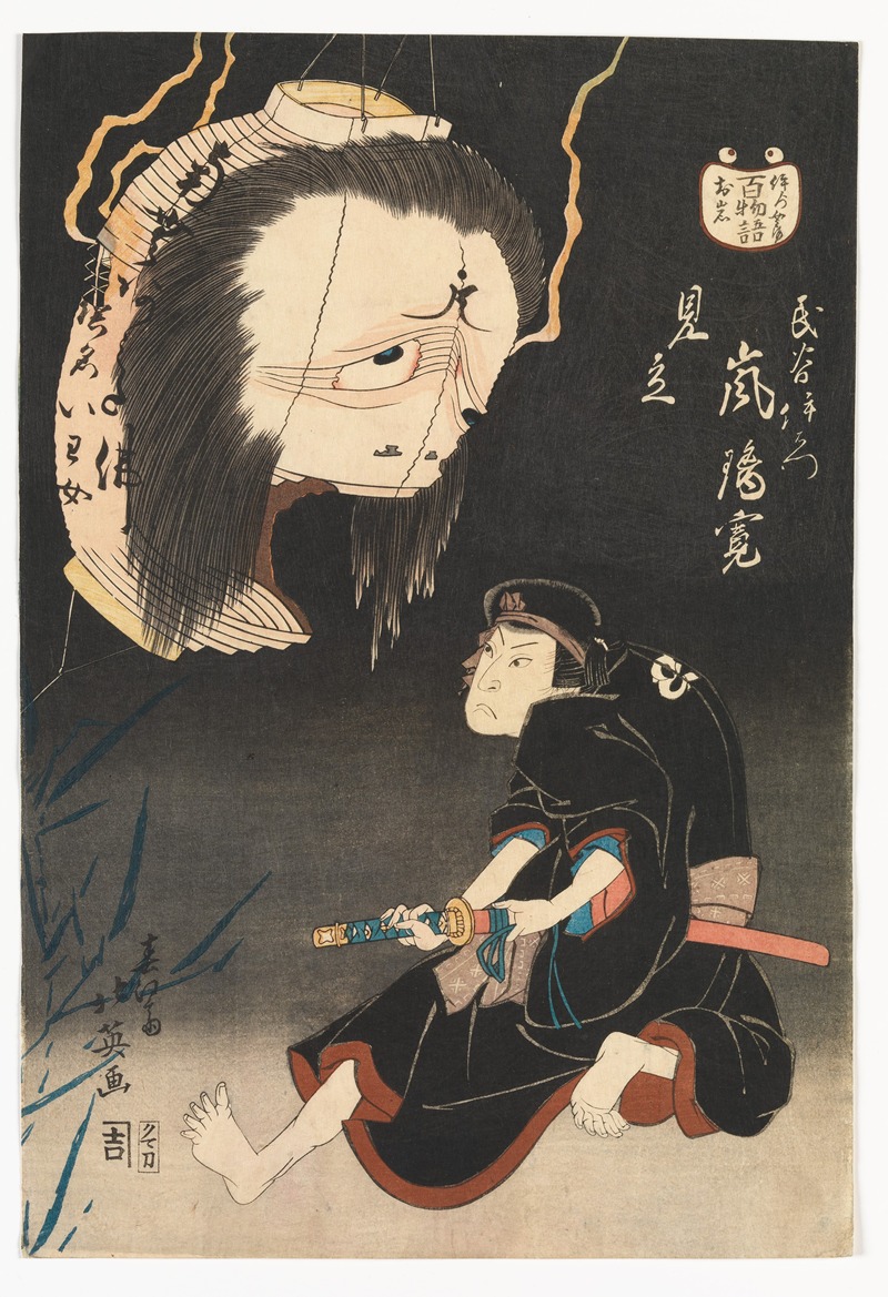 Shunbaisai Hokuei - Kabuki Actor Arashi Rikan II as Iemon Confronted by an Image of His Murdered Wife, Oiwa, on a Broken Lantern