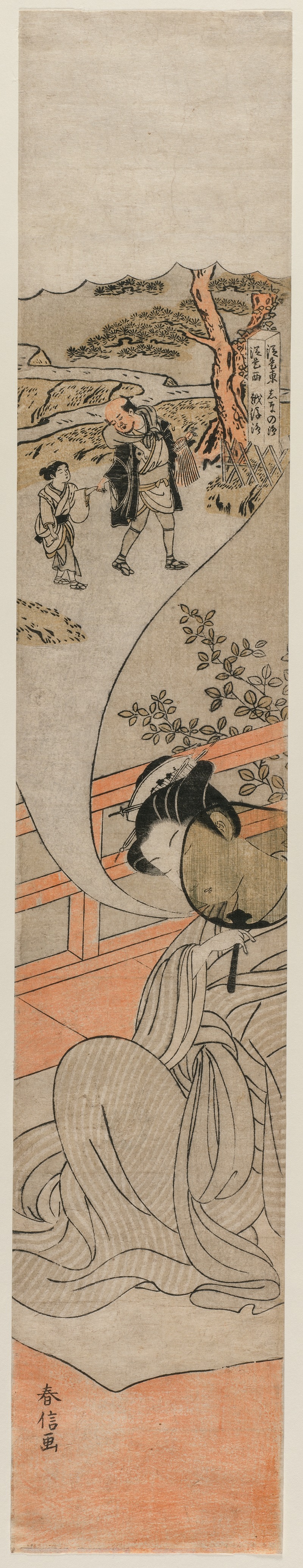 Suzuki Harunobu - Courtesan Dreaming of her Childhood