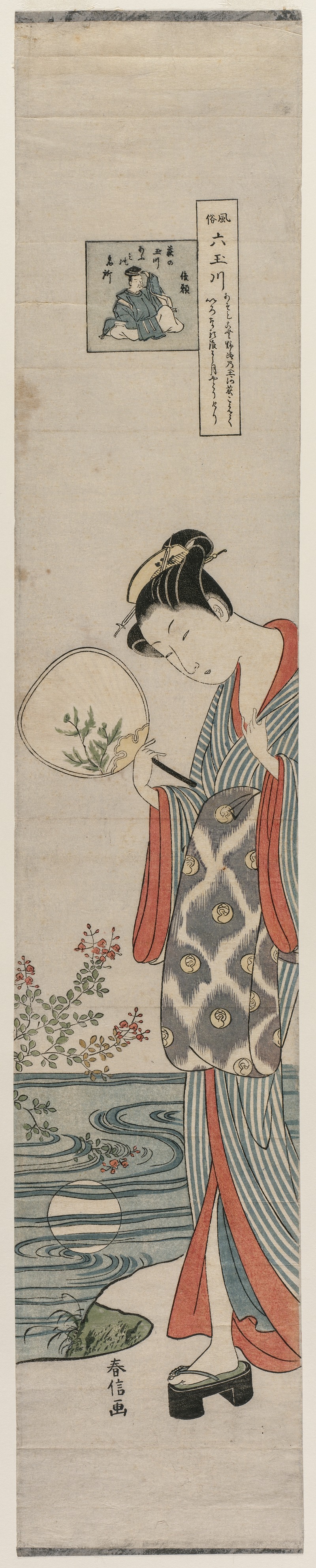 Suzuki Harunobu - Woman (Bijin) Looking at the Moon’s Reflection, from the series Mu Tamagawa