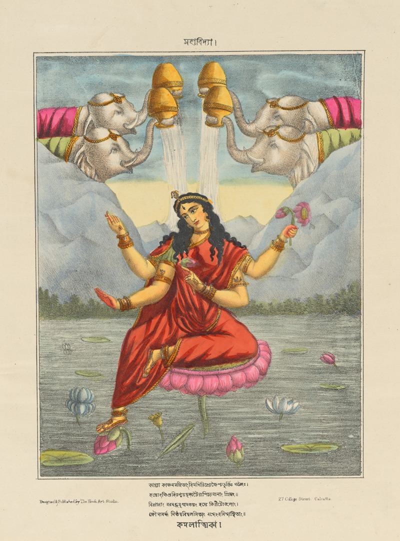 The Hindu Art Studio - Goddess Kamalatmika