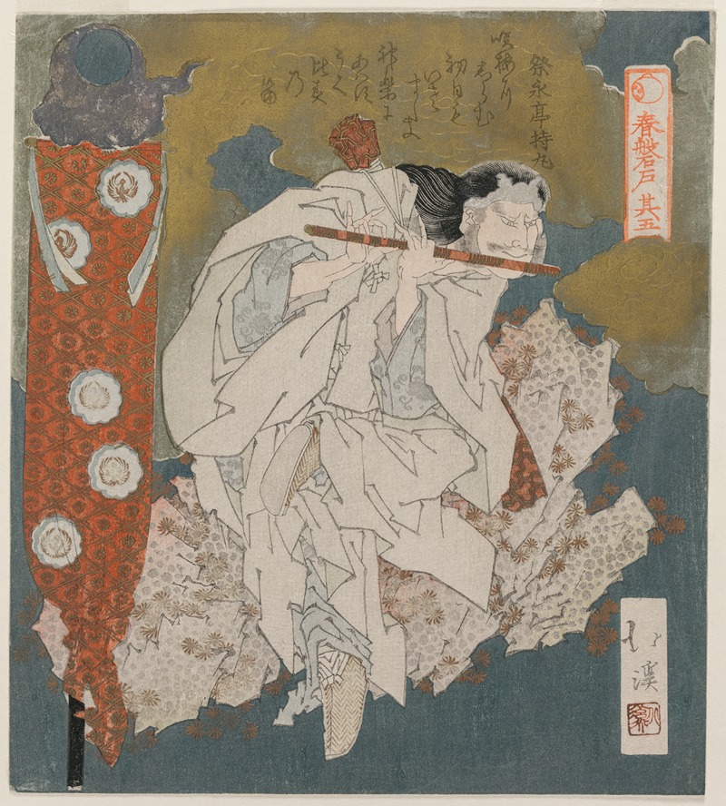 Totoya Hokkei - Flautist from The Cave Door of Spring