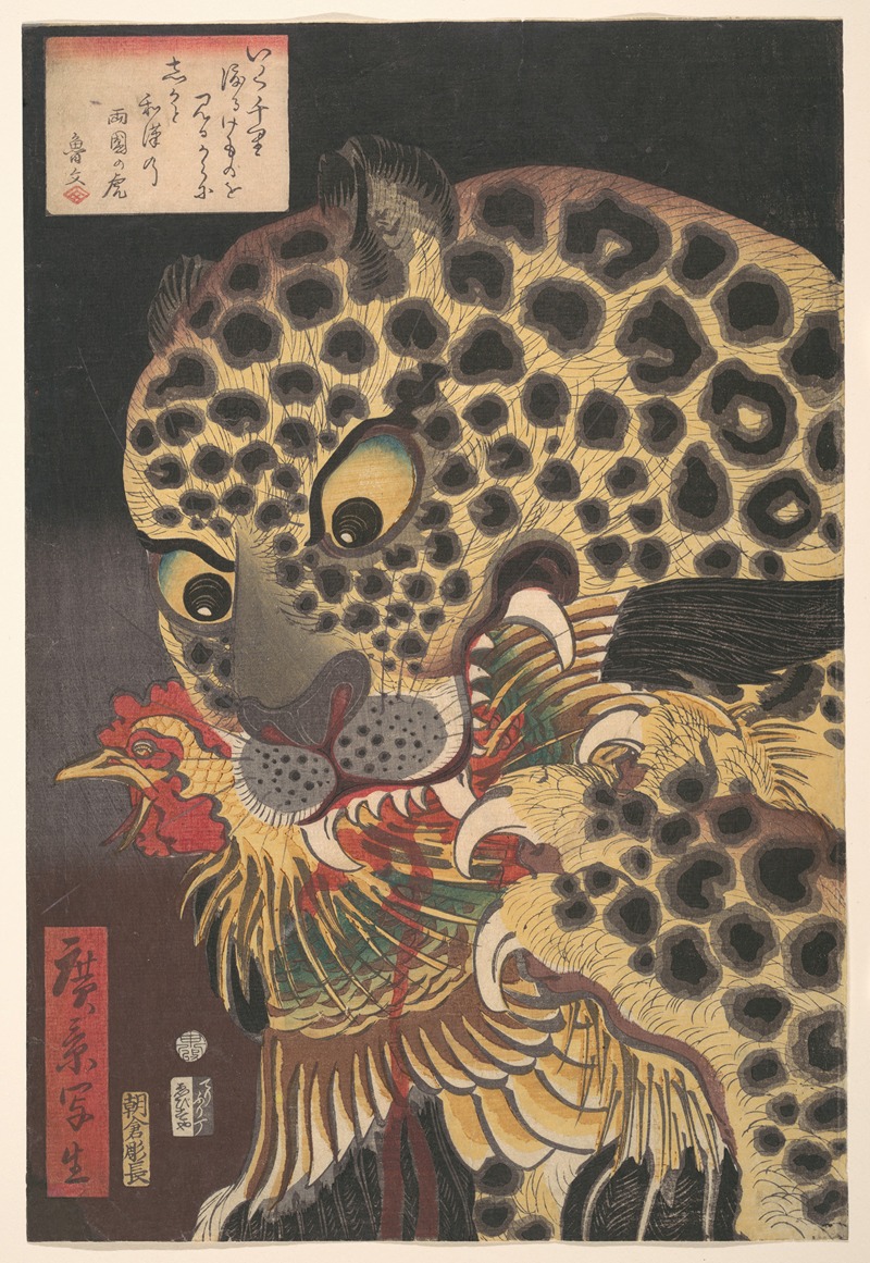 Utagawa Hirokage - ‘The Tiger of Ryōkoku,’ from the series True Scenes by Hirokage