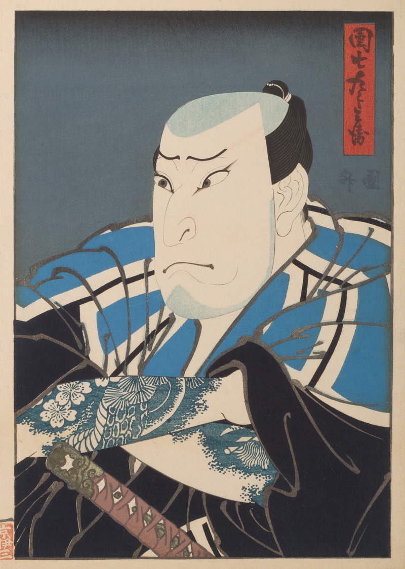 Utagawa Kunimasu - Nakamura Utaemon IV as Danshichi Kurobei