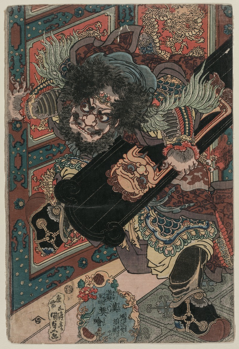 Utagawa Kunisada (Toyokuni III) - The Military Tales of Han and Chu; Fan Kuai of the Han