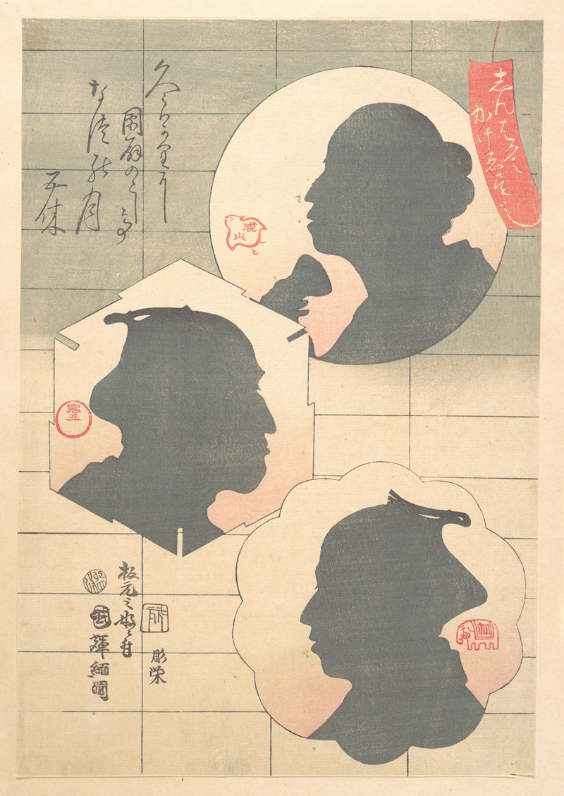 Utagawa Kuniteru - Silhouette Image of Kabuki Actor