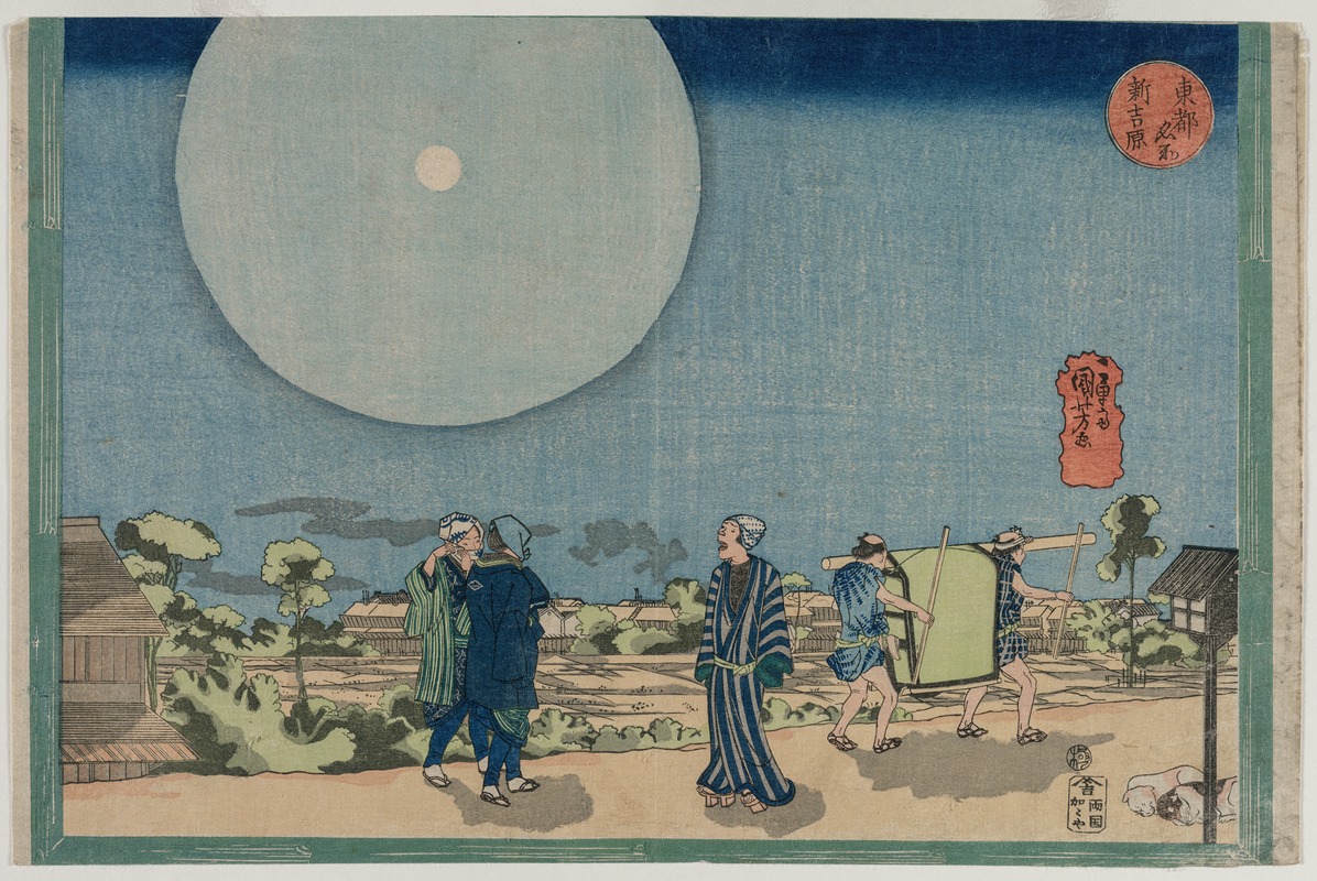 Utagawa Kuniyoshi - New Yoshiwara (Shin Yoshiwara)