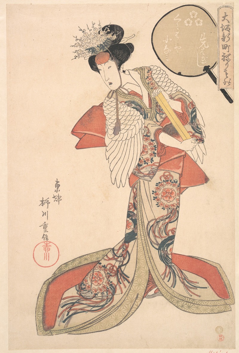 Yanagawa Shigenobu - Konami of Kurahashi-ya Yanagawa