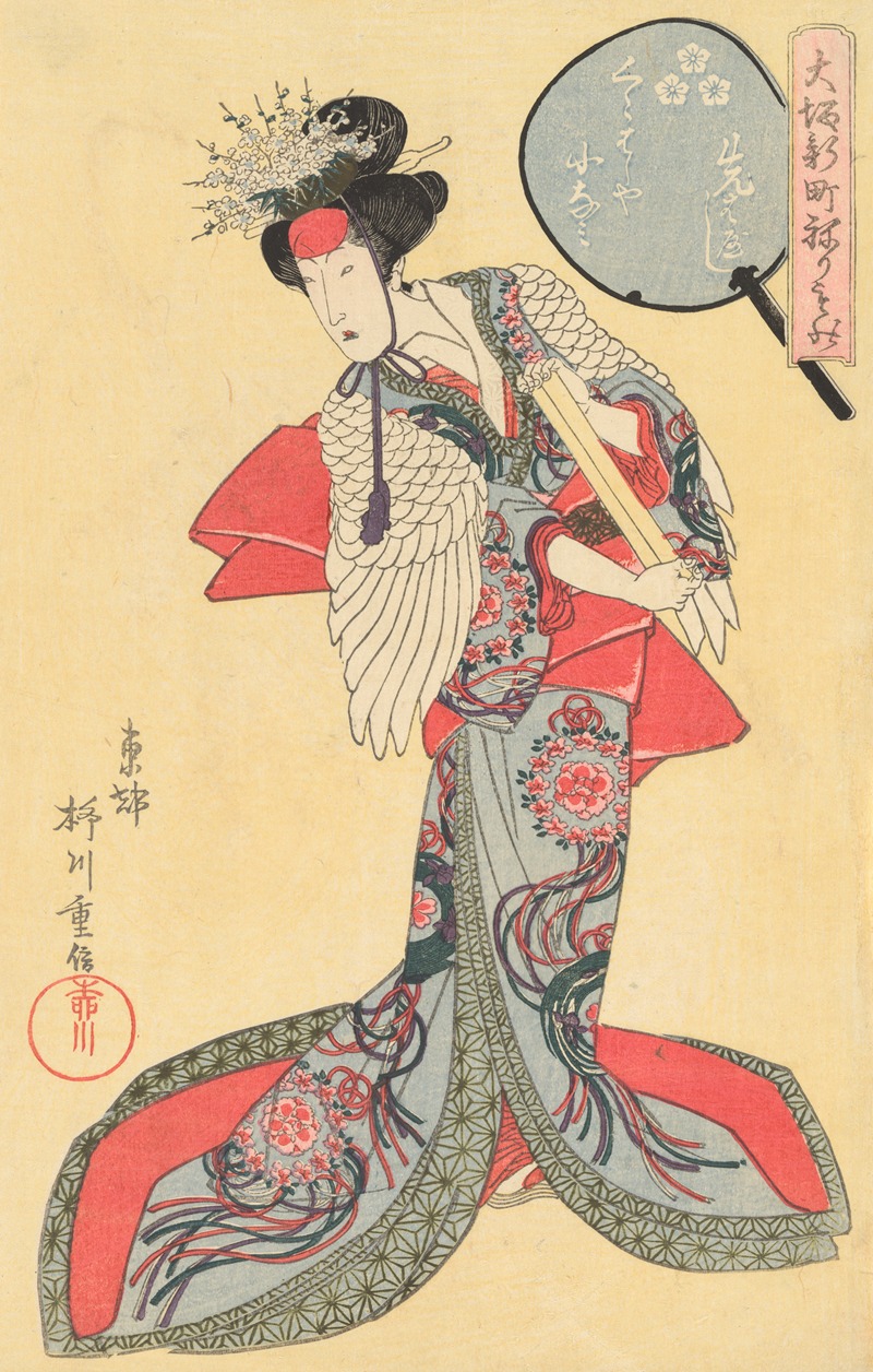 Yanagawa Shigenobu - Konami of the Kurahashiya in the Front Group of Musicians (Saki-bayashi)