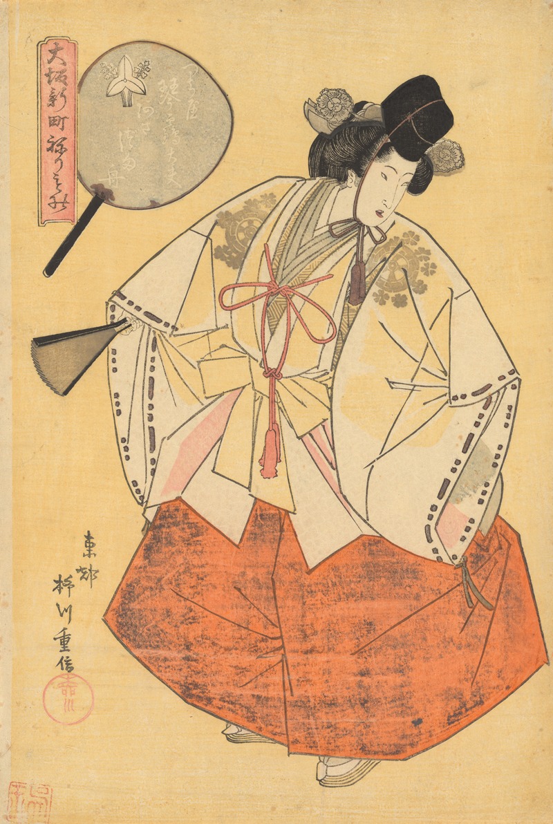 Yanagawa Shigenobu - The Courtesan Kotozuru of the Tsuruya Brothel as an Asazuma Boat Prostitute (Tsuruya Kotozuru-dayū Asazuma-bune)