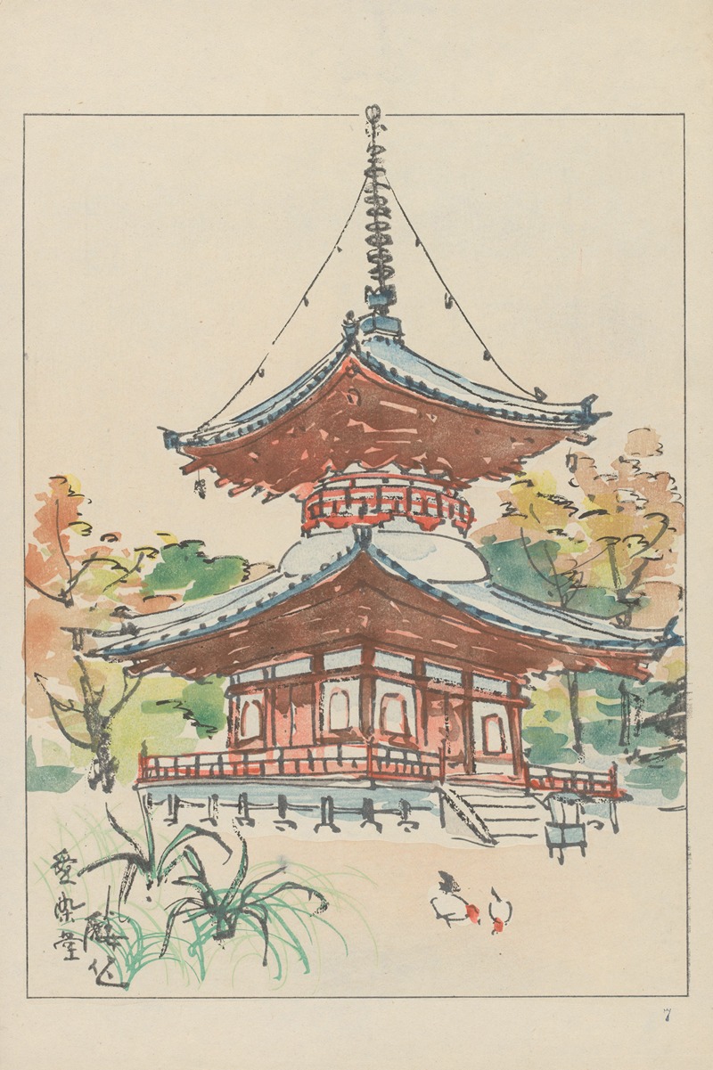 Akamatsu Rinsaku - Aizendo, shrine for Indian God of will power