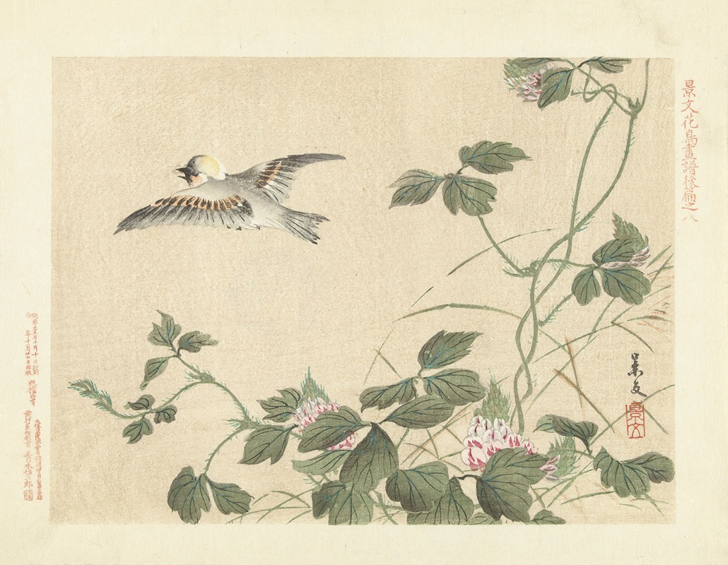 Matsumura Keibun - Kudzu and great tit