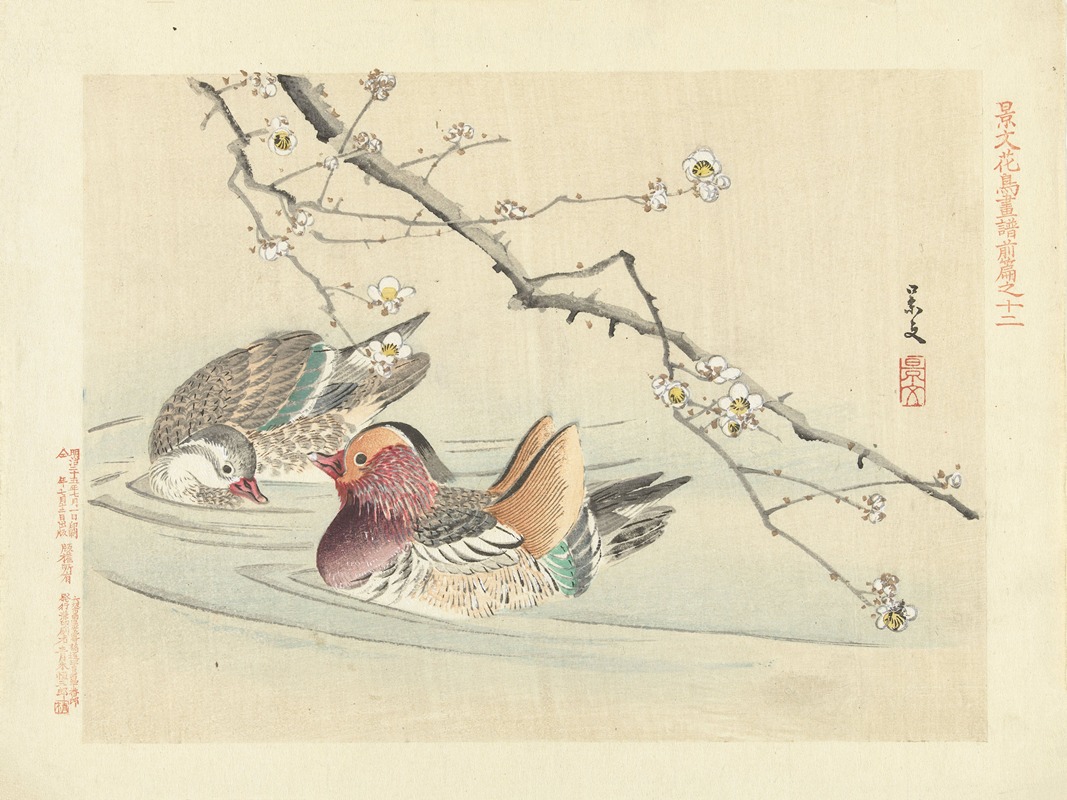 Matsumura Keibun - Plum and mandarin duck