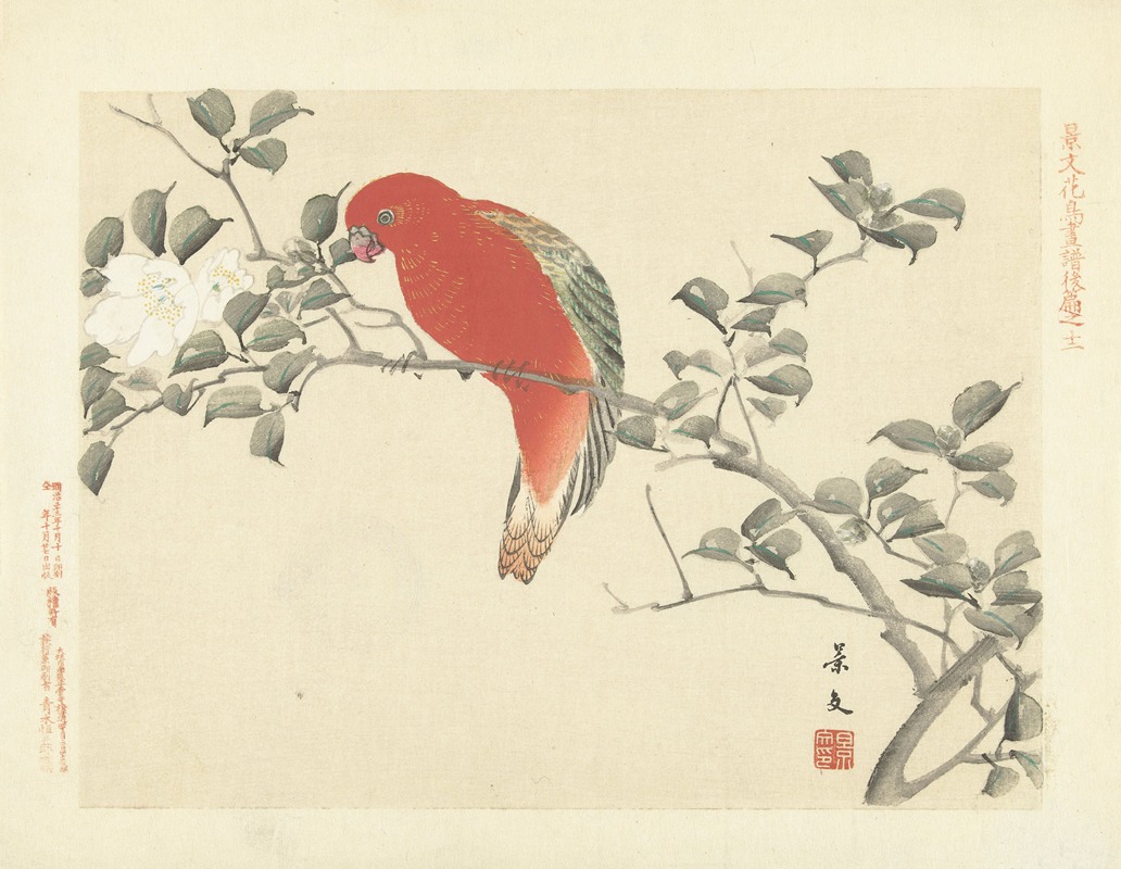 Matsumura Keibun - Sasanqua camellia and chattering lory parrot