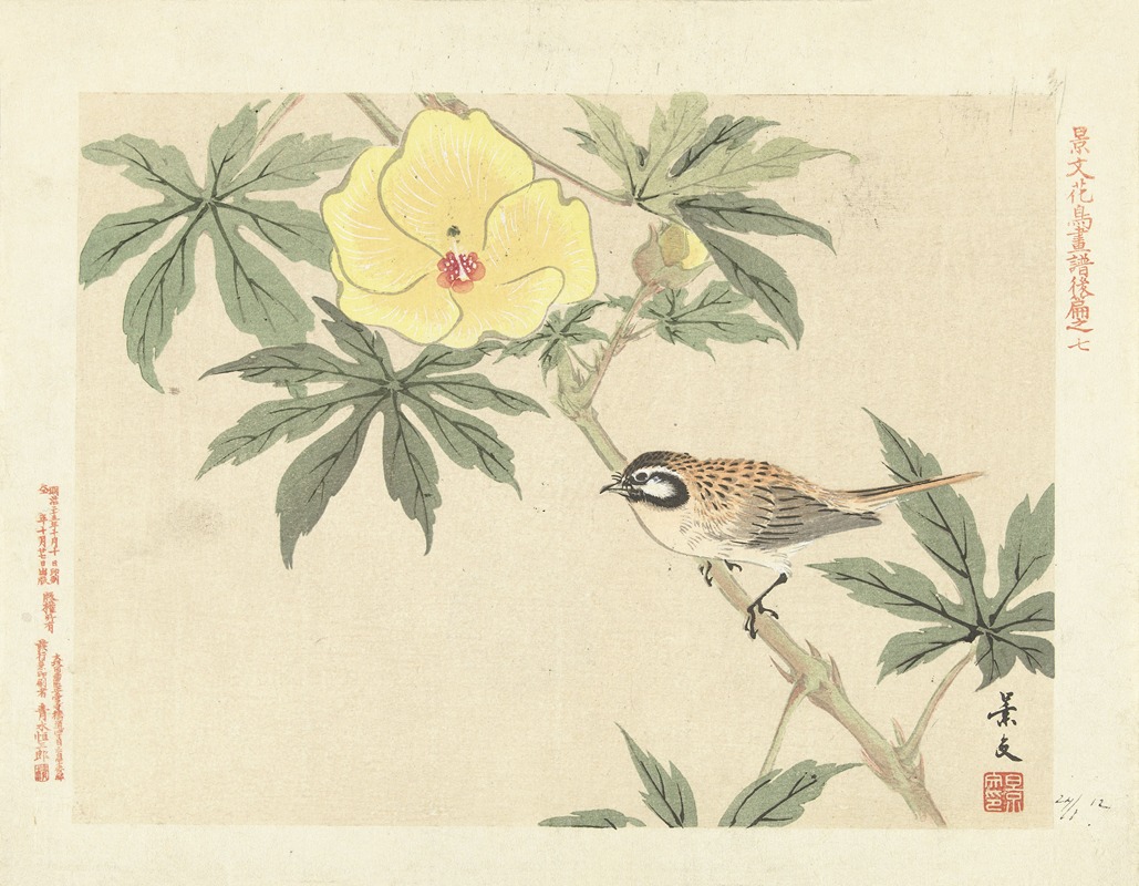 Matsumura Keibun - Sunset hibiscus and meadow bunting