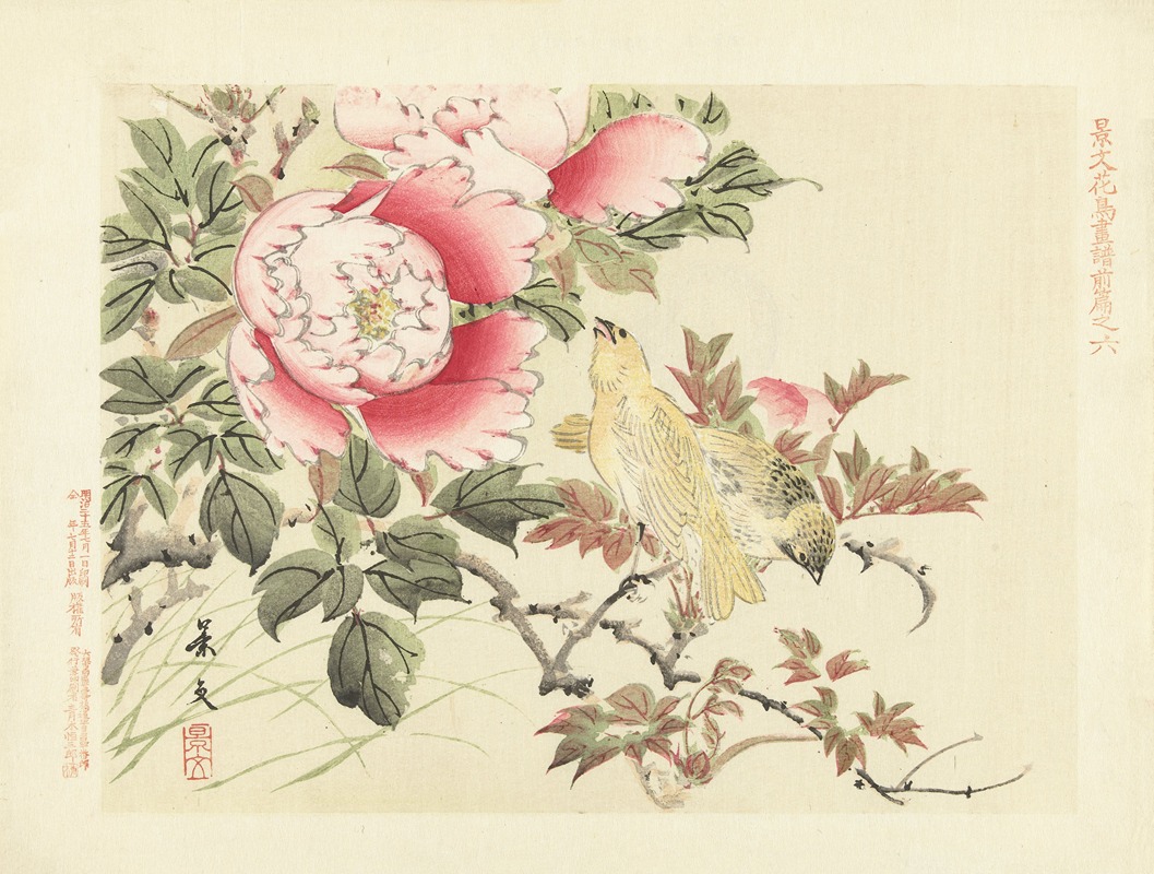 Matsumura Keibun - Tree peony and canary