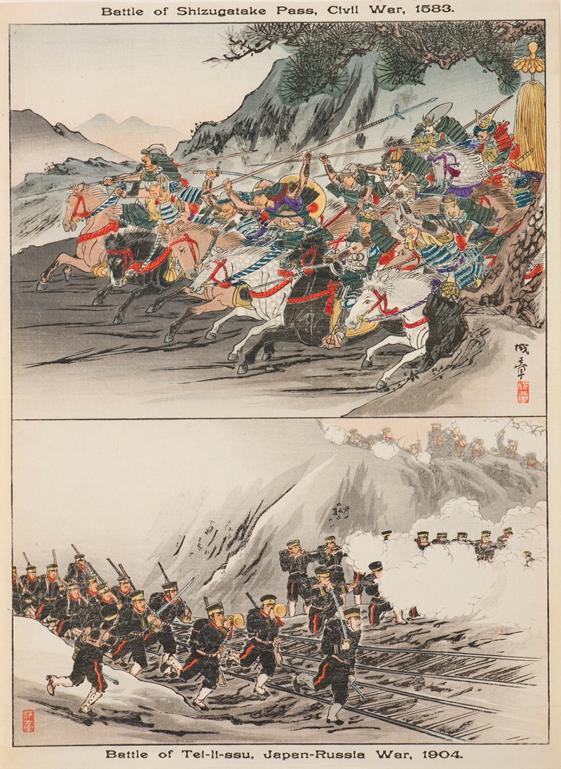 Seishō - Battle of Shizugatake Pass, Civil War, 1583 – Battle of Tei-li-ssu, Japan-Russia War, 1904