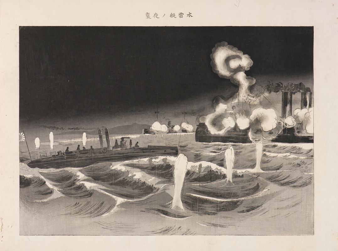 Takahashi Shōtei - Night Attack by Torpedo Boats, from the Series ‘Picture Scroll of Distinguished Service’