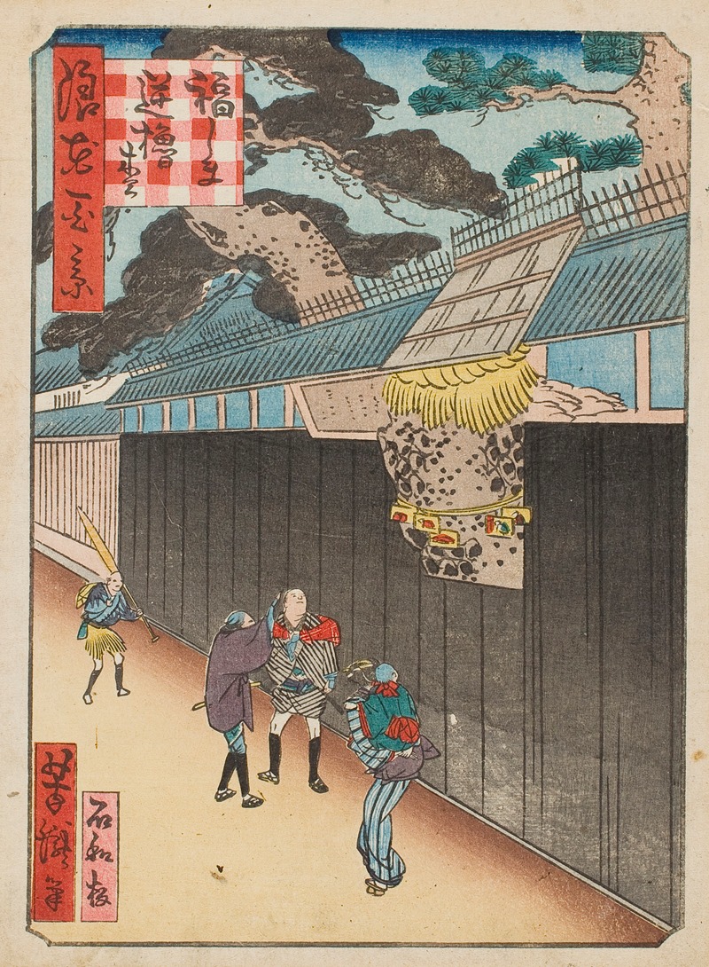 Utagawa Yoshitaki - A Framed Pine Tree in Osaka