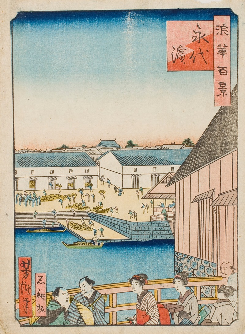 Utagawa Yoshitaki - Landscape of the Seashore in Osaka