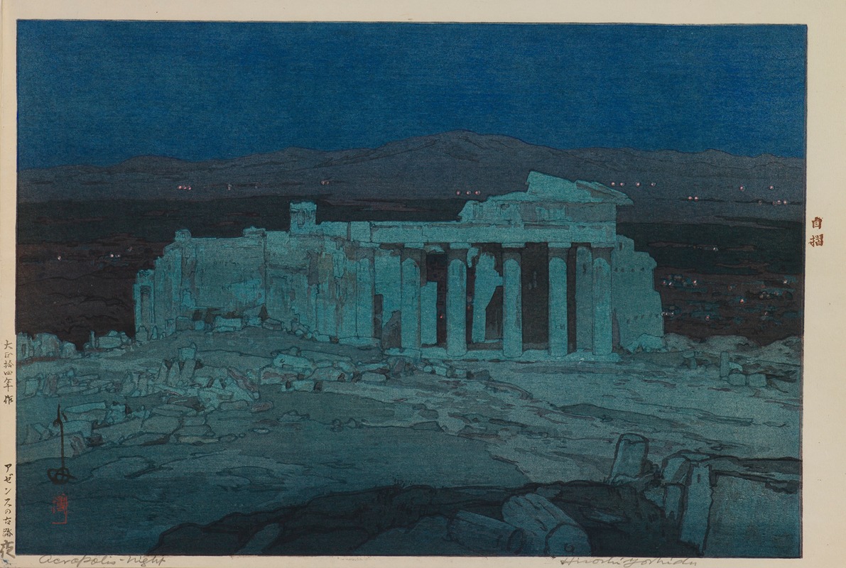 Yoshida Hiroshi - Ancient Ruins of Athens (Acropolis — Night)