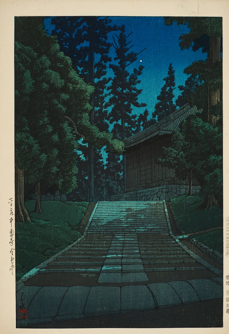 Kawase Hasui - Hiraizumi Chuson-ji Konjikido (The Golden Hall at Chuson-ji Temple in Hiraizumi)