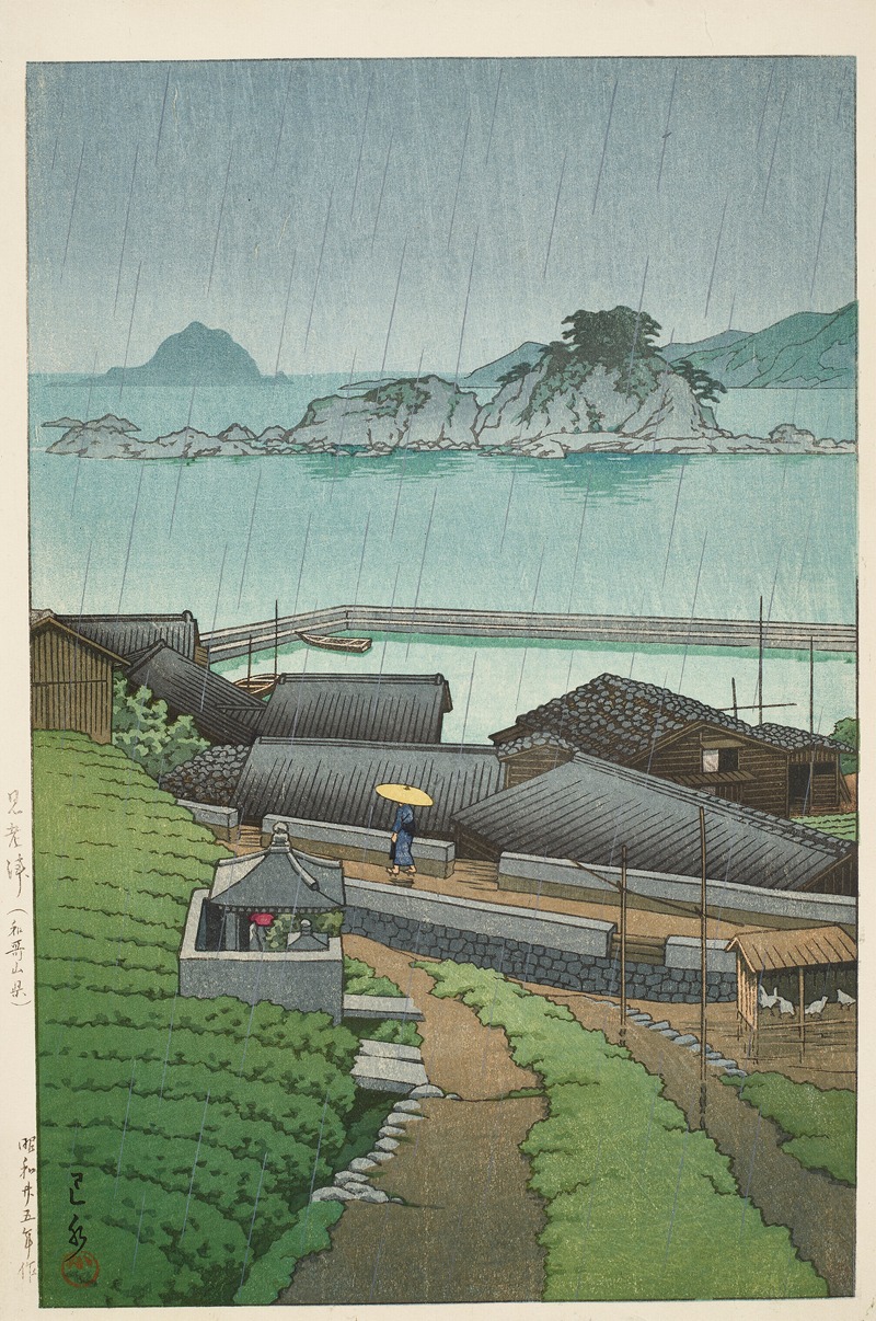 Kawase Hasui - Mirozu, Wakayama Prefecture
