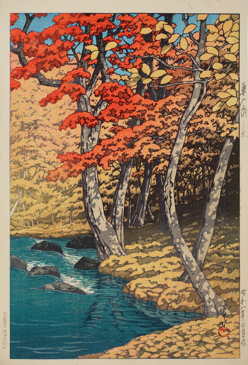 Kawase Hasui - Oirase no aki (Autumn at Oirase)