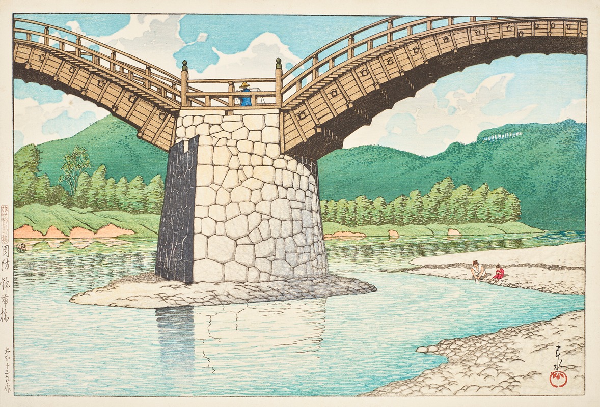 Kawase Hasui - Suo Kintaikyo (The Kintai Bridge in Suo Province)
