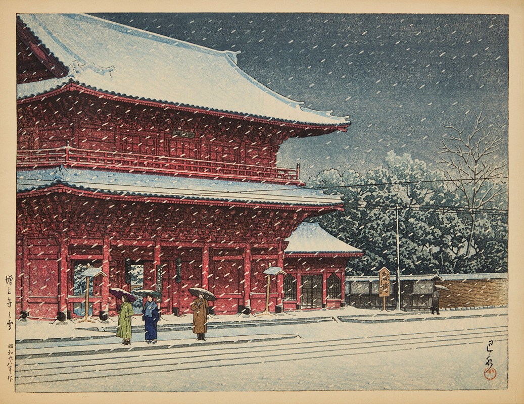 Kawase Hasui - Zojoji no yuki (Snow at Zojoji temple)