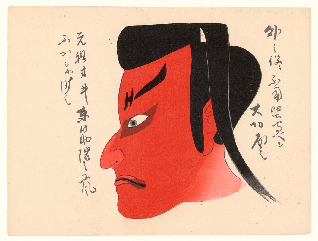 Ichikawa - Kumadori sanjūnana zu Pl.03