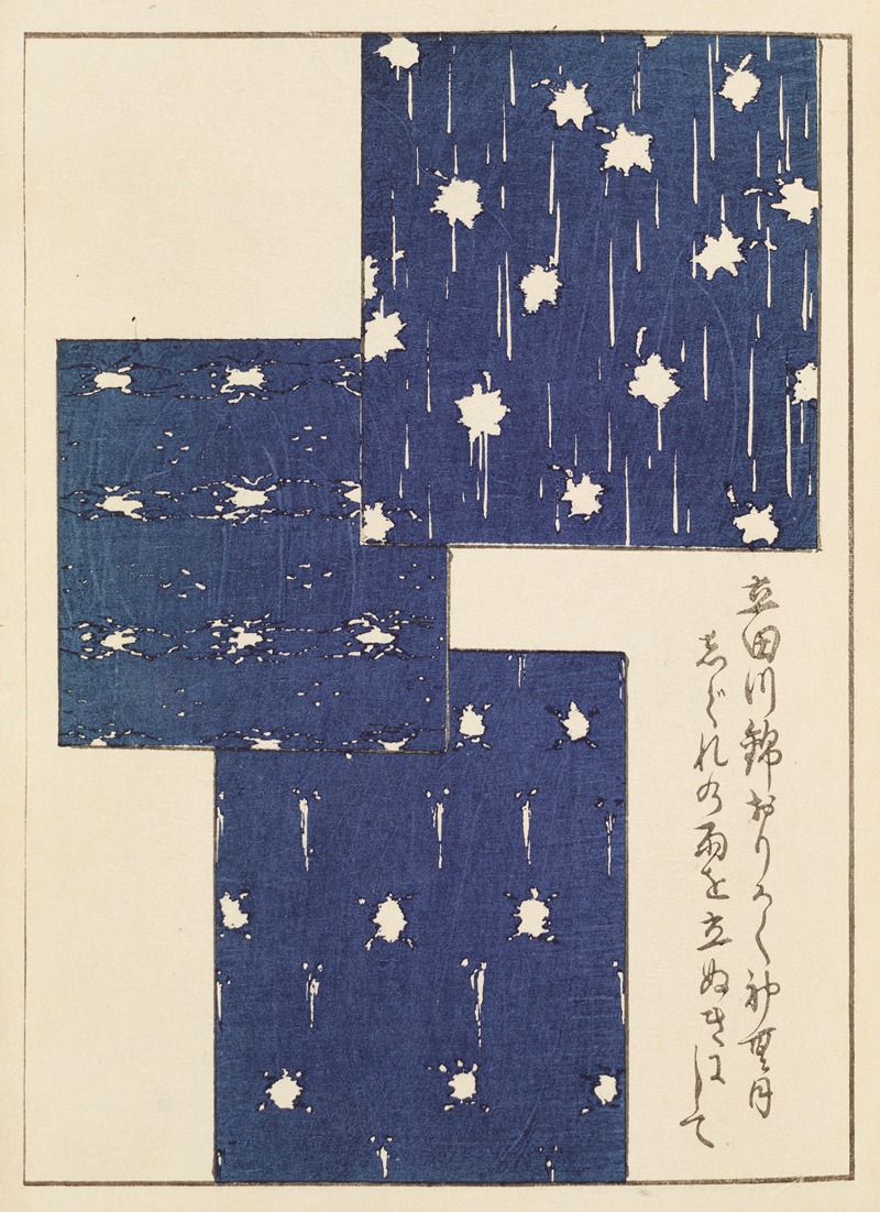 Furuya Kōrin - Shin-Bijutsukai Pl.003