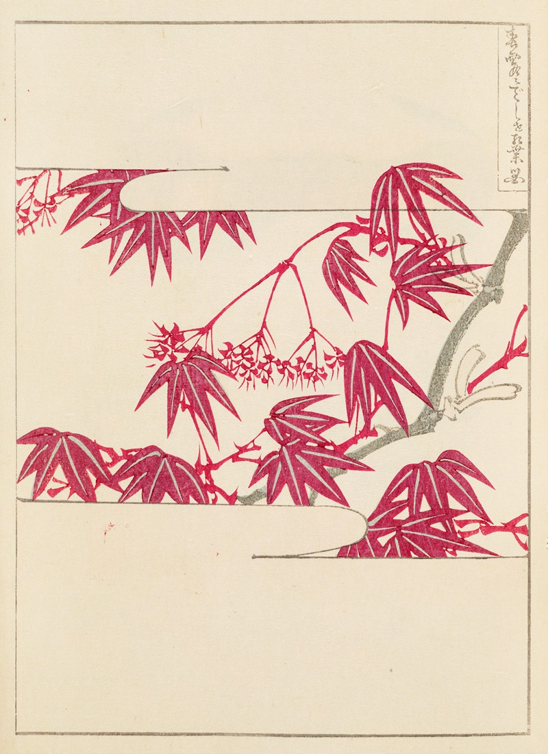 Furuya Kōrin - Shin-Bijutsukai Pl.007